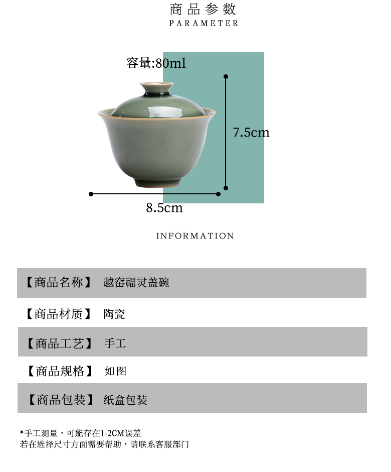 The Self - "appropriate for the content of the up tureen tea bowl of kung fu tea set manually retro ceramic three tureen thin foetus