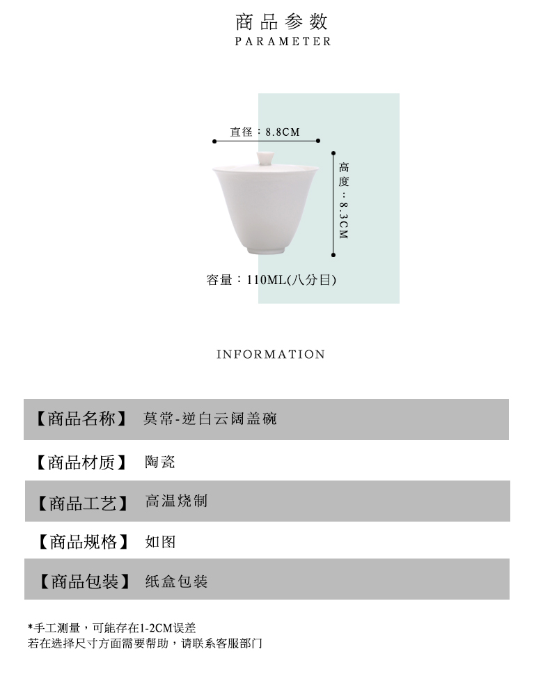 The Self - "appropriate physical inverse white jade porcelain tureen single CPU use white porcelain contracted Japanese tea kungfu tea set by hand