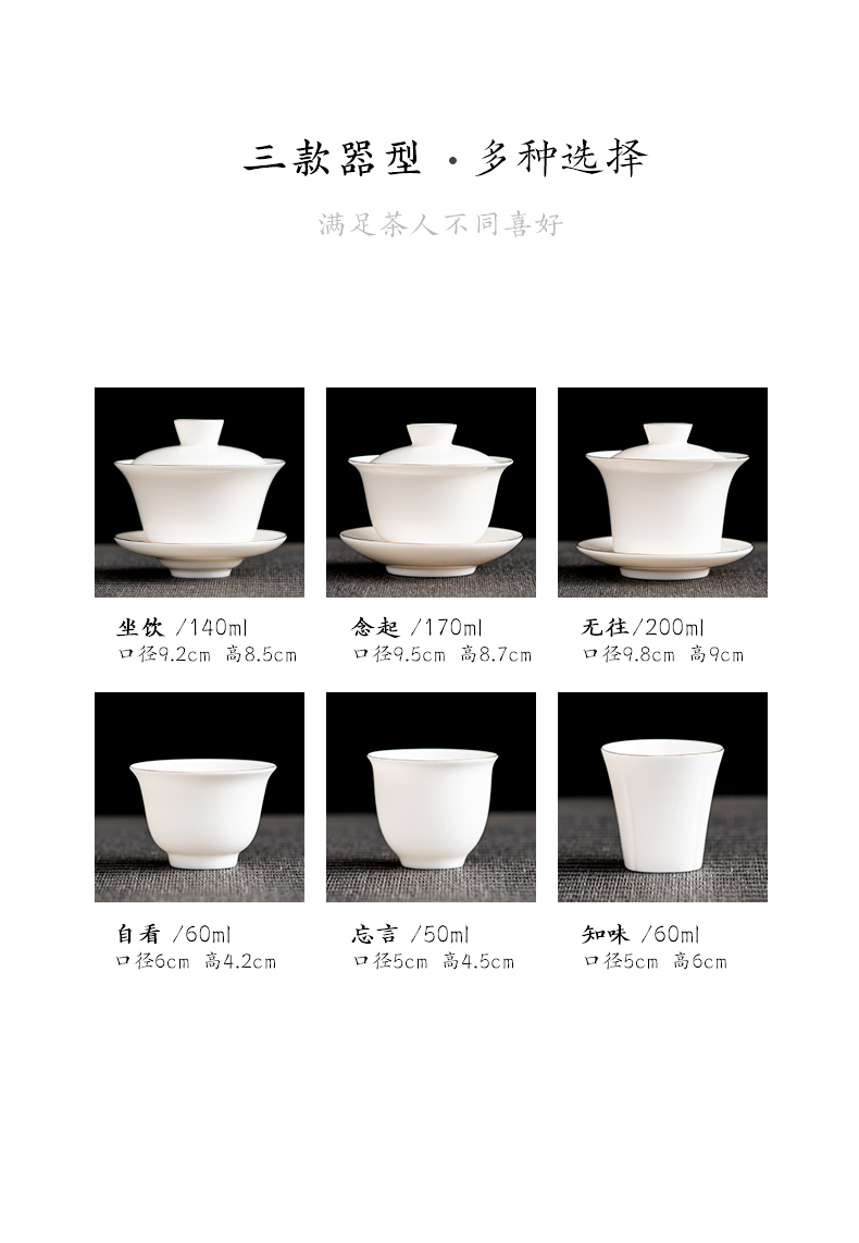 The Self - "appropriate content three to dehua white porcelain bowl tureen cup single contracted jade porcelain GaiWanCha kung fu tea set