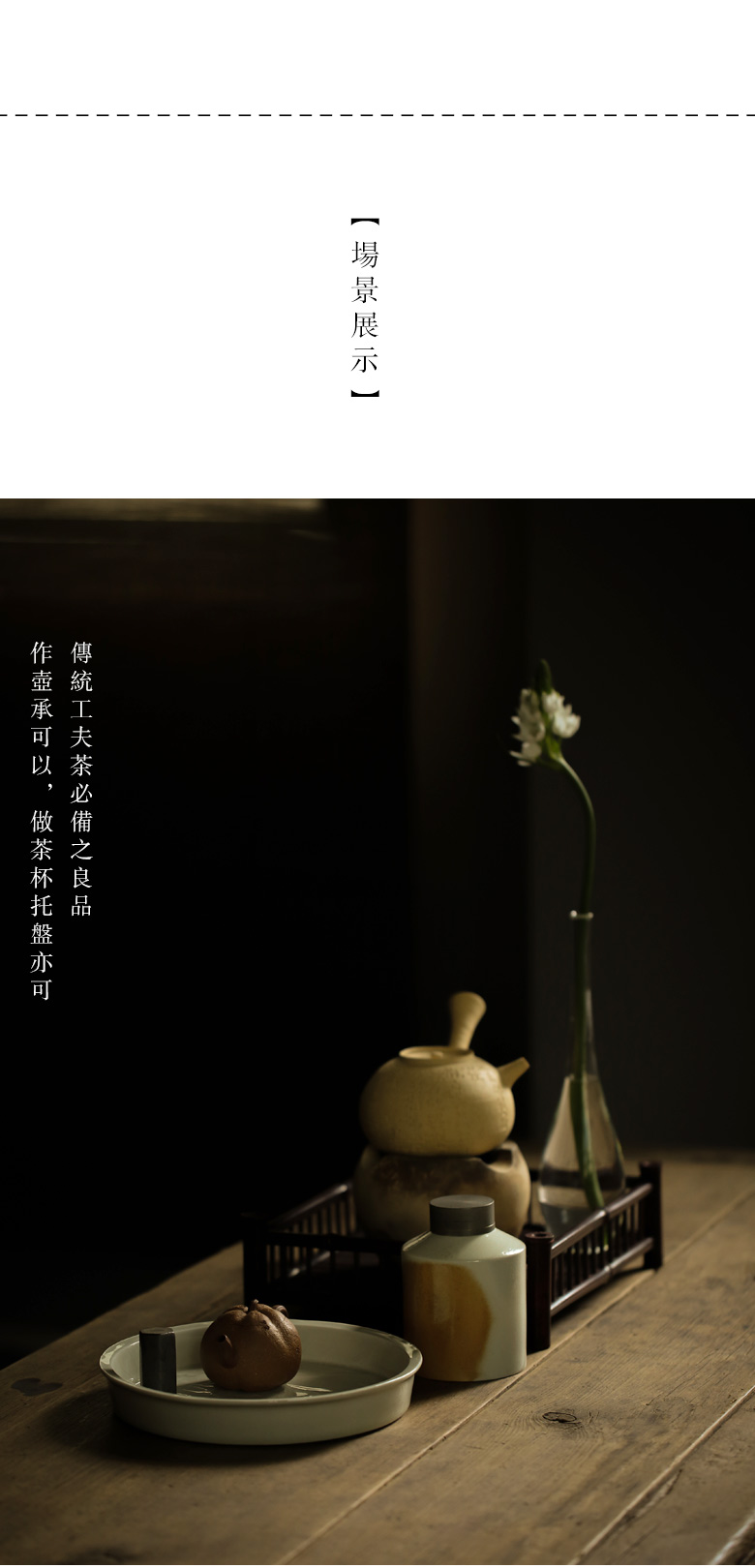 Jingdezhen tea dry pot adopt raise Japanese cracked pot pot home office checking tea accessories