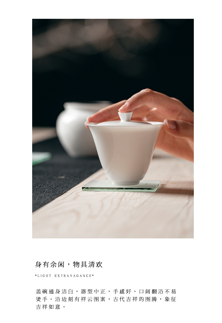 The Self - "appropriate physical inverse white jade porcelain tureen single CPU use white porcelain contracted Japanese tea kungfu tea set by hand