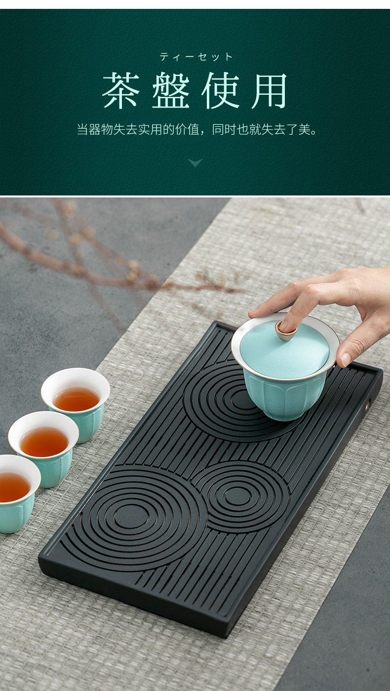 The Self - "appropriate content of household ceramics small tea tray was small tray was dry mercifully water dry belt drainage type tea table