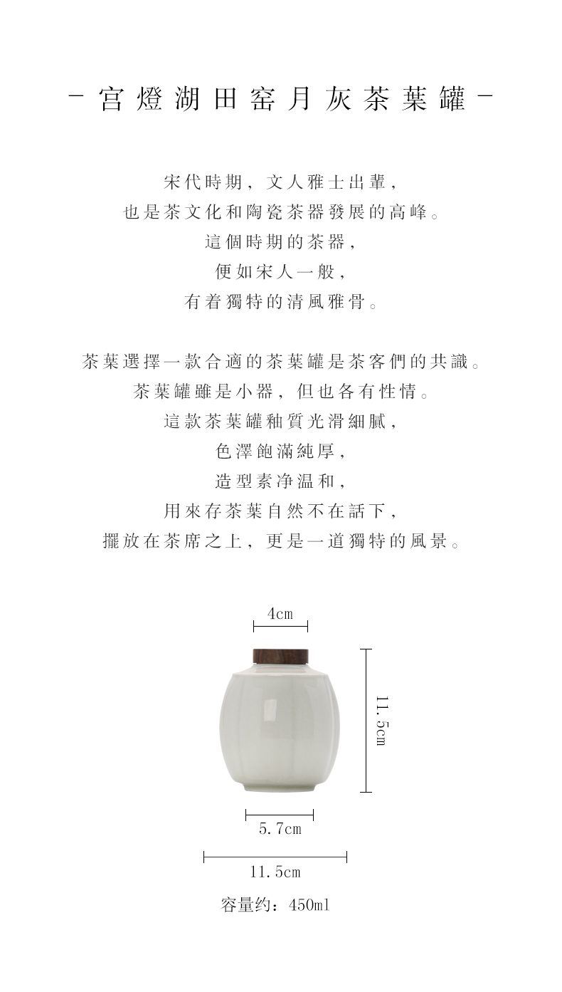 The Self - "appropriate content small ceramic tea pot seal pot household ceramics to restore ancient ways small POTS Japanese tea storage tanks