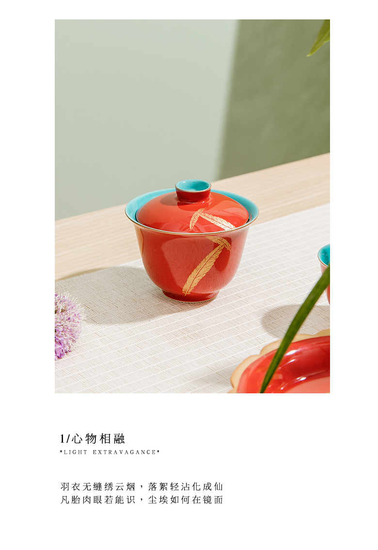 The Self - "appropriate content surprised red tureen gold feather bowl with a single ceramic cups kung fu suit tea jingdezhen