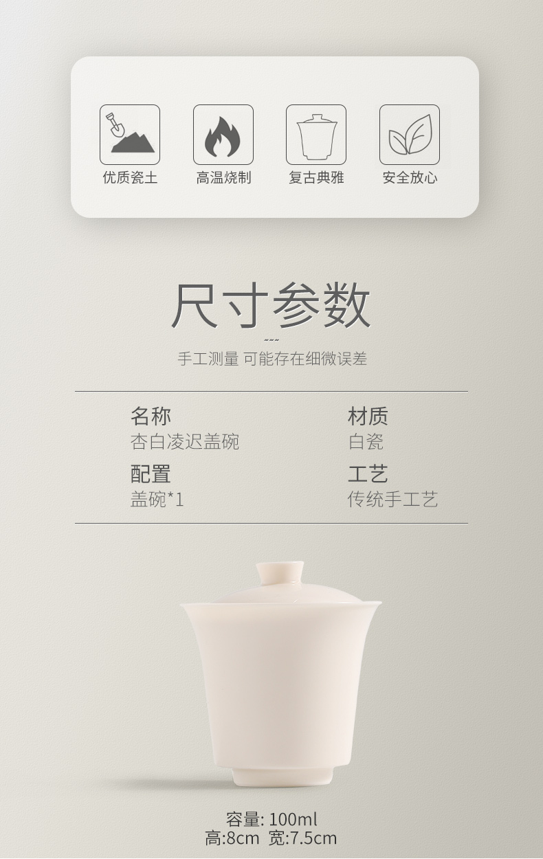 The Self - "appropriate content of jingdezhen manual white apricot tureen single use kung fu tea set suit Japanese white porcelain cup