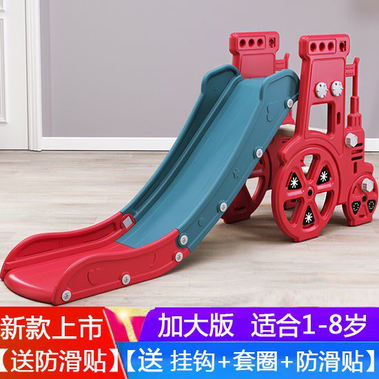 Slide indoor household small sliding thickened children's plastic combination baby up and down foldable toy paradise baby - Taobao
