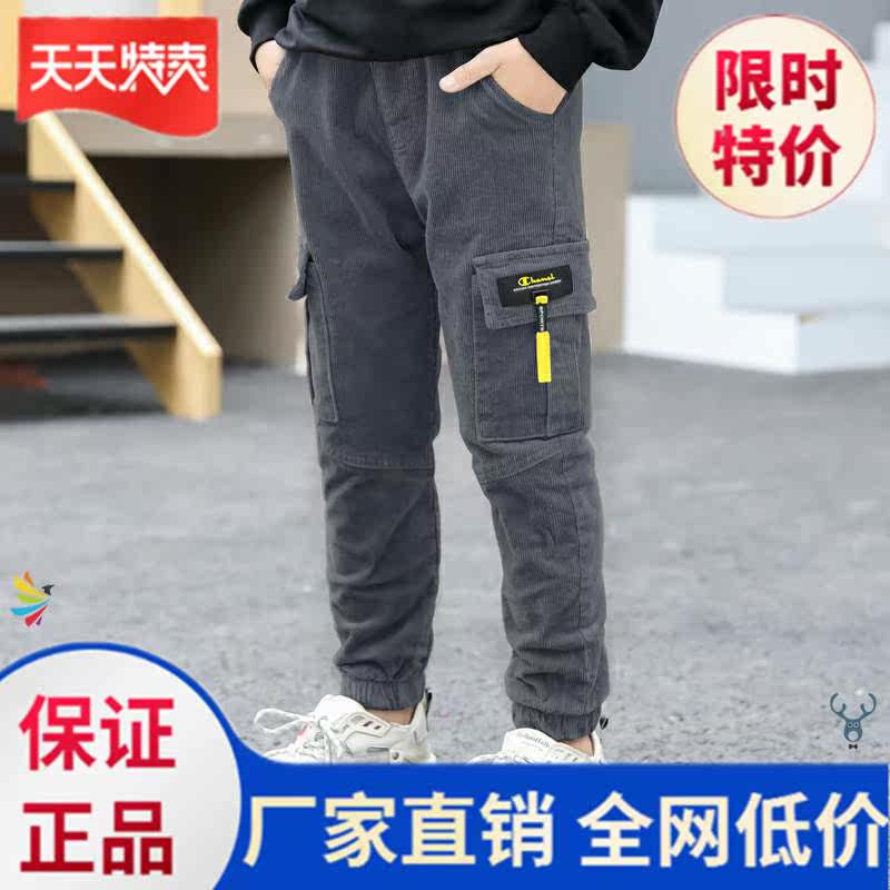 Boys' Pants Cord Plus Velvet Pants Children's Plus Velvet Pants Casual Trousers Velvet Pants Western Style Pants Fashionable Casual Handsome Korean