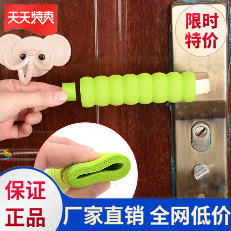 Door handle protective cover anti-bump shower room accessories sturdy bathroom handle gloves protective dressing room handle - Taobao