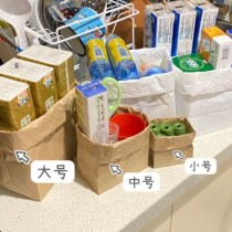 Kraft paper bag storage red same style paper bag anti-oil film waterproof cosmetic lipstick desktop sundries storage bag