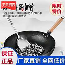 Pot household multi-functional cooking frying pan suitable for gas applicable iron pan multi-purpose frying pan kitchen convenience