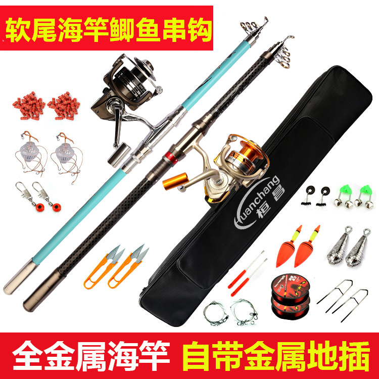 Fishing rod soft tail small rock rod sea rod set combination full set sea fishing long shot rod sea rod throwing rod soft tail small sea rod
