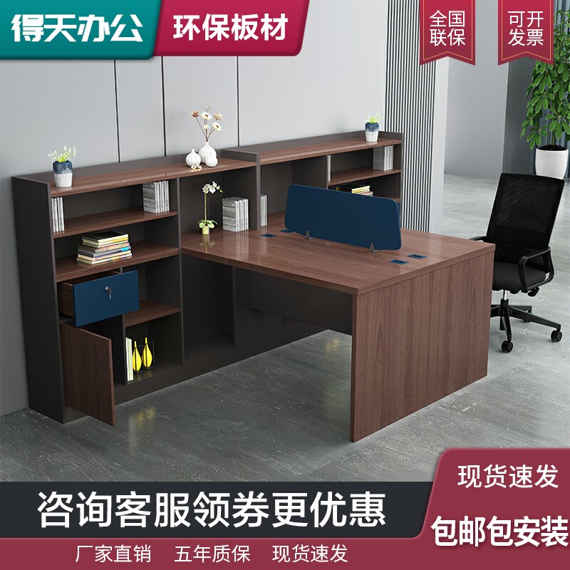 Simple modern office desk and chair staff table and chair combination company office furniture computer desk