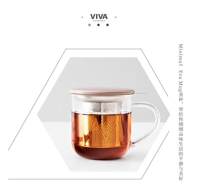 Đan Mạch VIVA Dòng tối giản Bắc Âu loạt lọc trà chịu nhiệt độ cao tách trà sáng tạo 450 ml - Trà sứ bình ủ trà giữ nhiệt