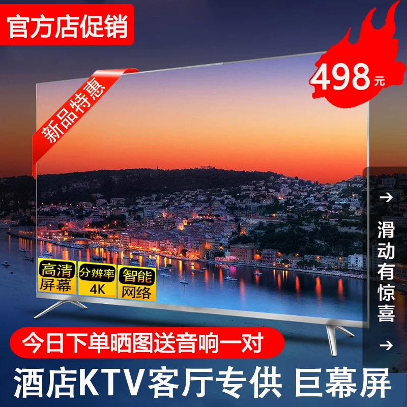 4KK TV 55 дюймов 4K32/LCD 43 сеть 42 плоская панель для пожилых 50 дюймов 65 75 100