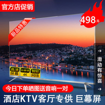 4K王牌32寸液晶电视机55寸4K30网络42平板老人家用小50寸65 75