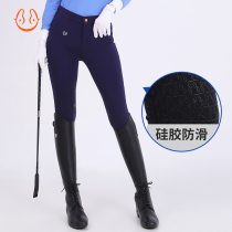 Yuema Hui equestrian equipment high elastic equestrian breeches spring and autumn breathable silicone riding pants female equestrian clothing