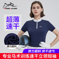 Summer imported equestrian equipment set thin quick-drying breathable riding T-shirt equestrian short sleeve female equestrian clothing men