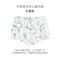 【Авокадо × Tianzhu Fiber】 Новорожденные зеленые почки стиль девочек