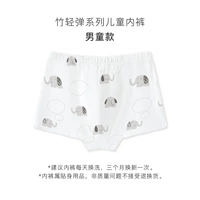 【Avocado × Tianzhu Fiber】 Sap Elephant Boy Style