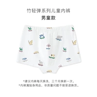 【Avocado × Tianzhu Fiber】 Стиль мобилизация скейтборда Стиль мальчиков