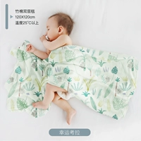 Счастливая коала