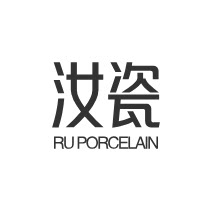 汝瓷之家