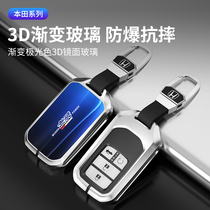 Suitable for Hondas Shidai Cabinet Key Set of XRV Hao Film Ling Pie-wise CRV Jade Car Shell Bake