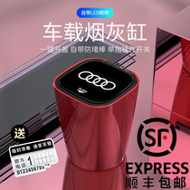 Audi ashtray A4L A6L A3 A5 Q3 Q5L A8L Q7 car supplies personality car ashtray