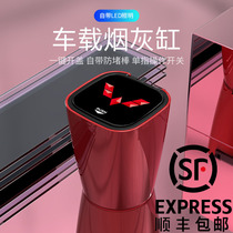 Wuling Hongguang S Hongguang S3 S1 Wuling Zhiguang Rongguang plus personality car ashtray