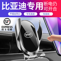 BYD Tang Second-generation Song Pro Onboard Special Cell Phone Wireless Charging Holder Interior Decoration Items Interior Navigation