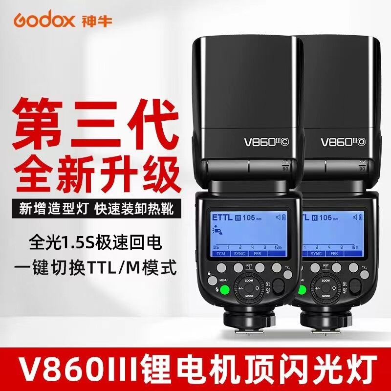 Godox V860Iii Third-Generation On-Camera Flash Photography Light for Dslr with High-Speed Sync and Built-In Lithium Battery