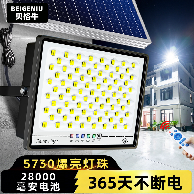 Solar Outdoor Light 2026 New Model Strong Light Wall-Mounted Waterproof Led Garden Light High-Power Household Lighting Lamp Solar Outdoor Light 2026 New Model Strong Light Wall-Mounted Waterproof Led Garden Light High-Power Household Lighting Lamp