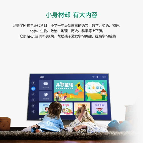Konka, умные учебные пособия для школьников, умное беспроводное методическое пособие, коробка для домашнего использования, обучение