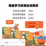 Книга с картинками, чтение, умная машина раннего образования, игрушка для раннего возраста, учебные пособия, наука и технология, со звуком, английский