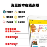 Книга с картинками, чтение, умная машина раннего образования, игрушка для раннего возраста, учебные пособия, наука и технология, со звуком, английский