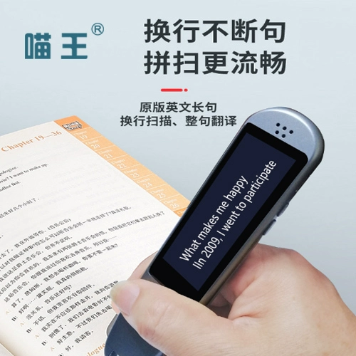 Обучающая читающая машина для школьников, электронная ручка для чтения, 4G, функция поддержки всех сетевых стандартов связи, английский