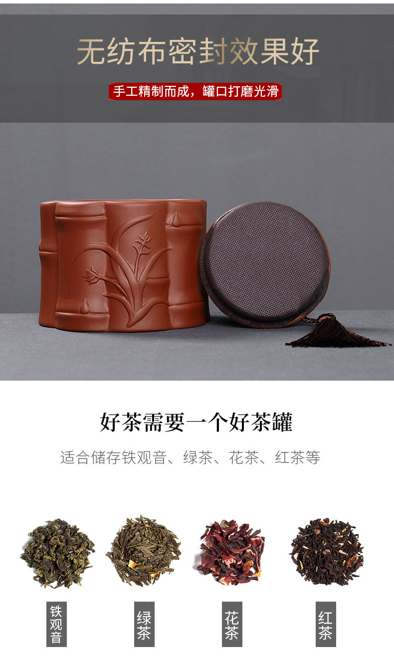 Treasure minister 's purple sand tea pot, coarse pottery seal storage tank ceramics pu' er tea accessories