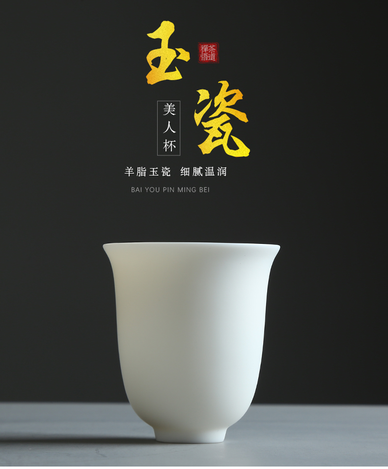 Dehua white porcelain biscuit firing without glaze 】 【 suet jade kung fu tea cups hat cup single ceramic tea cup master CPU