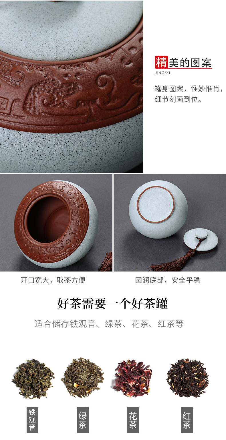 Treasure minister 's purple sand tea pot, coarse pottery seal storage tank ceramics pu' er tea accessories