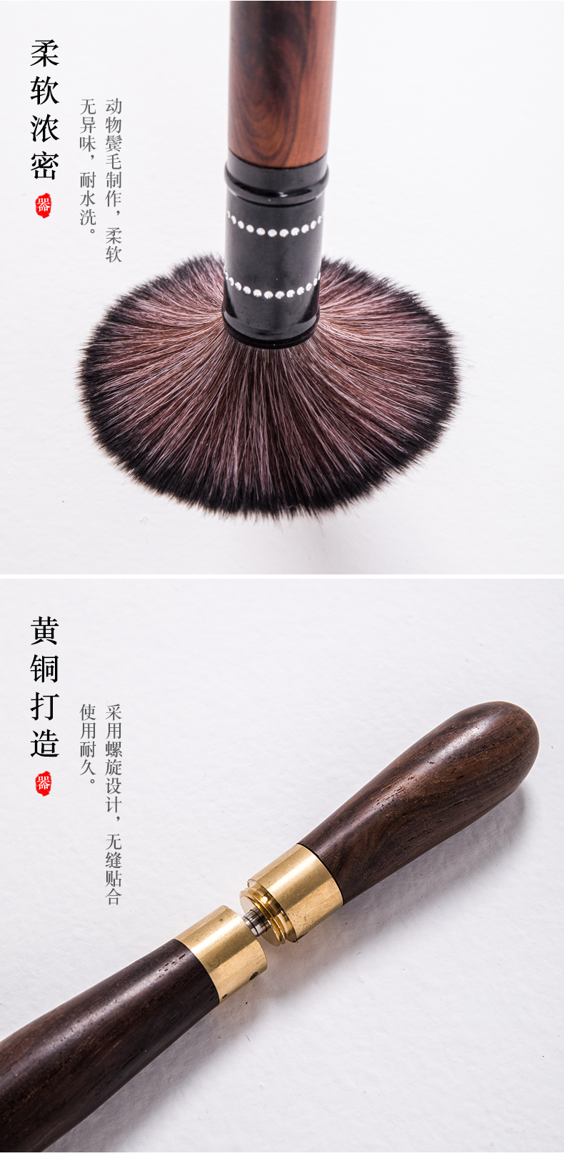 Treasure minister 's tea YangHuBi kung fu tea set brushes anti - triad tan hua limu tea tray brush spare parts for the tea taking