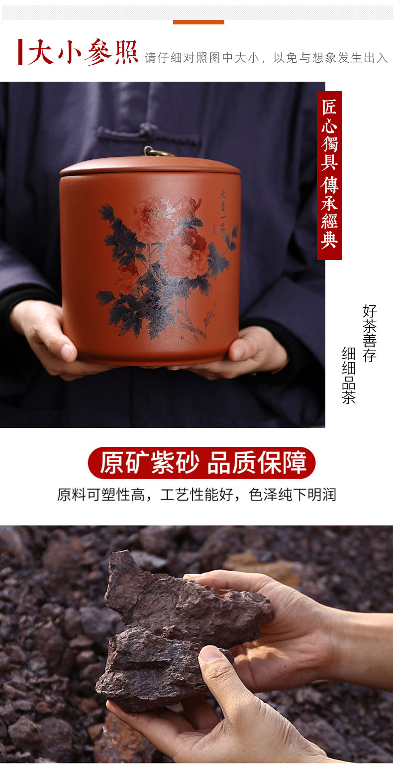 Treasure minister 's violet arenaceous caddy fixings to one and a half jins of large - sized ceramic POTS awake pu' er tea boxes sealed storage tank