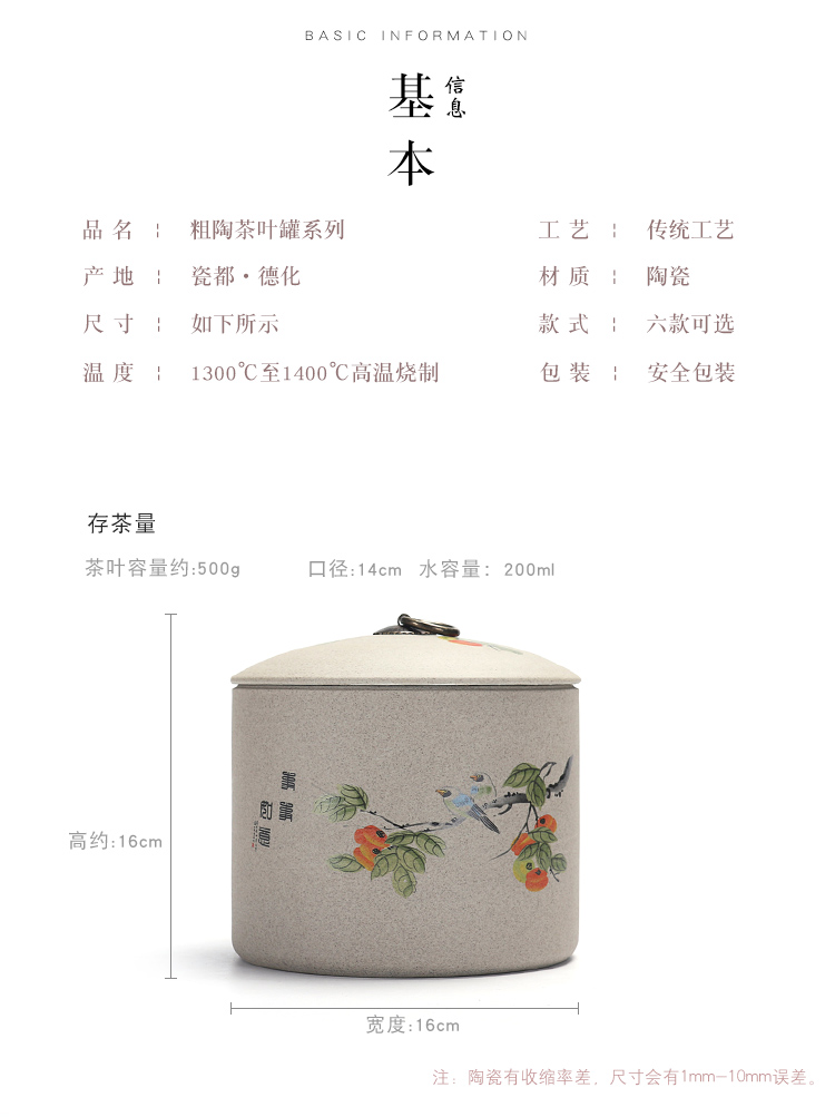 Receives caddy fixings ceramic seal pot small household portable storage medium storage tank Receives the tea box of tea set