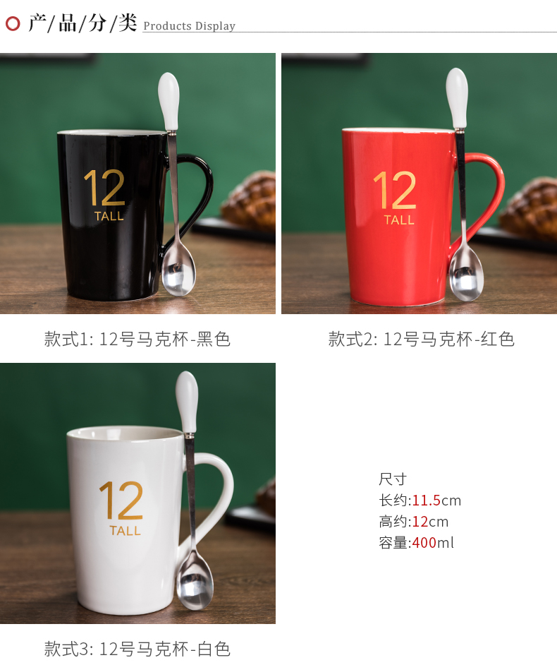 Cup of creative move trend ceramic keller with spoon, coffee Cup Cup men 's and women' s custom LOGO