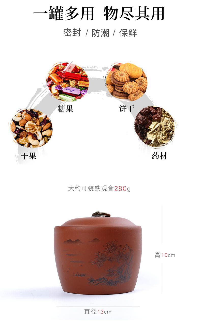 Treasure minister 's purple sand tea pot, coarse pottery seal storage tank ceramics pu' er tea accessories