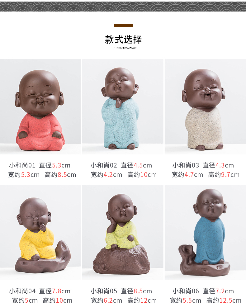 Pet furnishing articles creative express boutique tea can keep violet arenaceous the mythical wild animal characters little monk tea play pig tea tea art furnishing articles