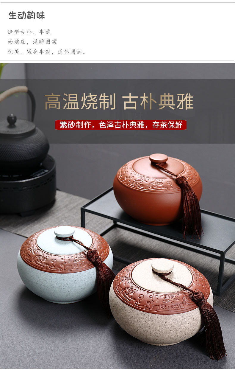 Treasure minister 's purple sand tea pot, coarse pottery seal storage tank ceramics pu' er tea accessories