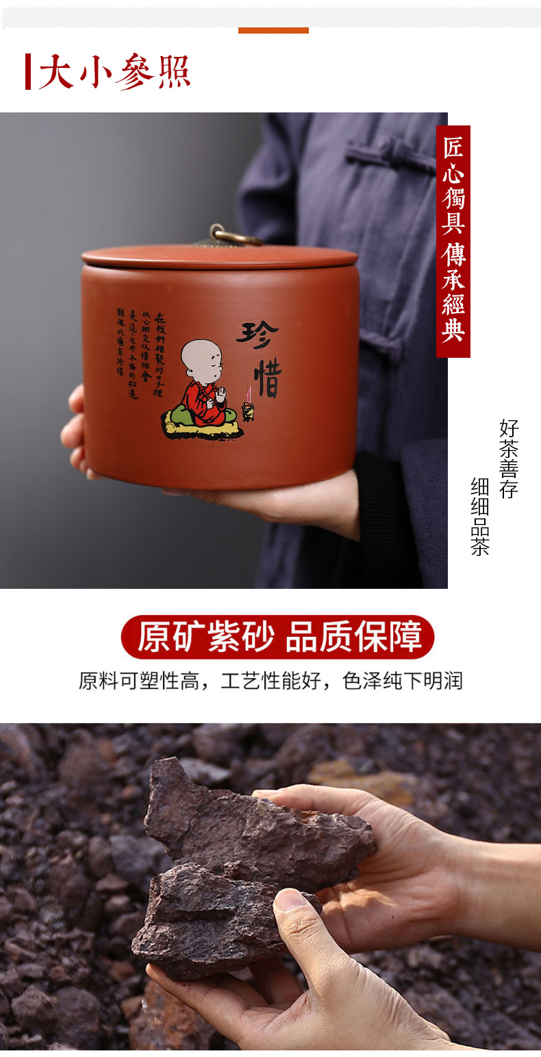 Treasure minister 's violet arenaceous caddy fixings large ceramic POTS of pu' er tea box sealed as cans and POTS