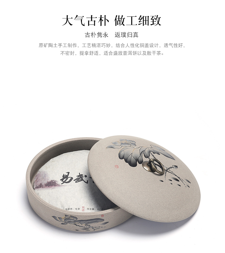 Puer tea cake tea pot ceramic seal tank storage POTS receive a case size and white tea box of household