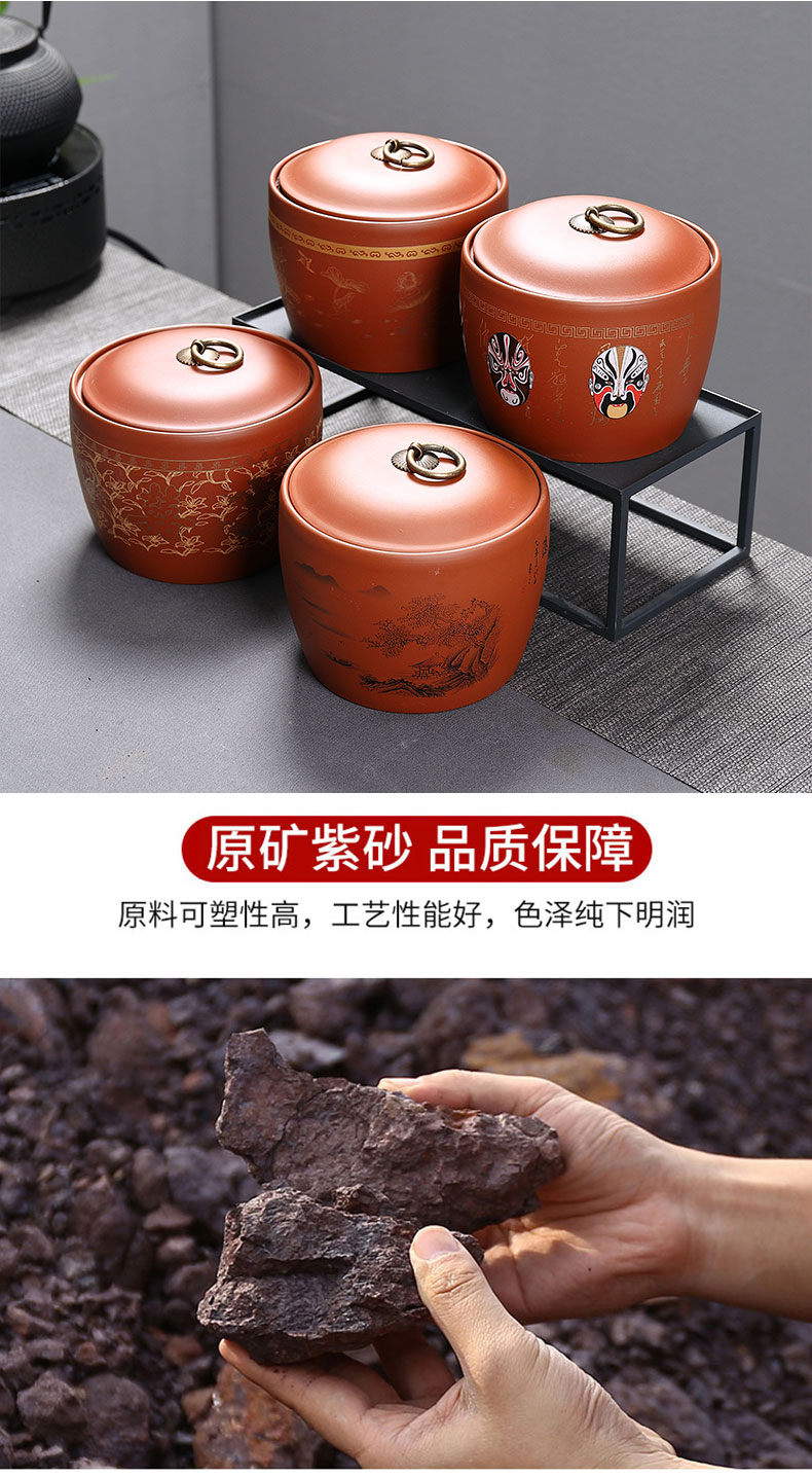 Treasure minister 's purple sand tea pot, coarse pottery seal storage tank ceramics pu' er tea accessories