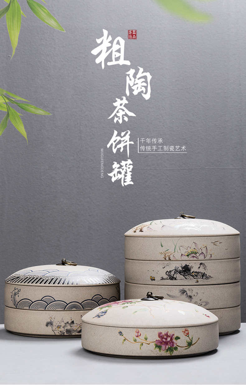 Puer tea cake tea pot ceramic seal tank storage POTS receive a case size and white tea box of household